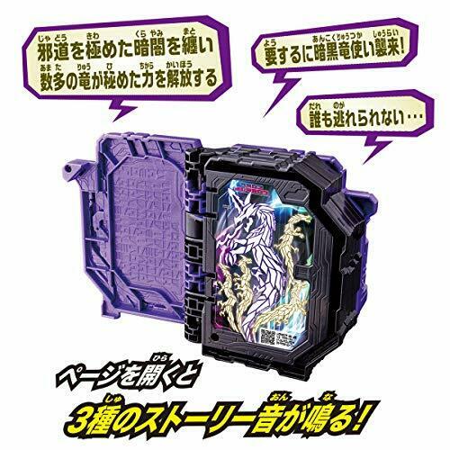 Bandai Kamen Rider Saber Dx Jaou Dragon Wonder Ride Book Makeover Play Toy- Japan Figure Store - #1 Bring To You The Best Japanese Goods