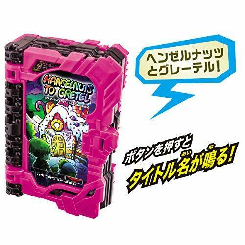 Bandai Kamen Rider Sabre Dx Onjuuken Suzune Hanselnuts &amp; Gretel