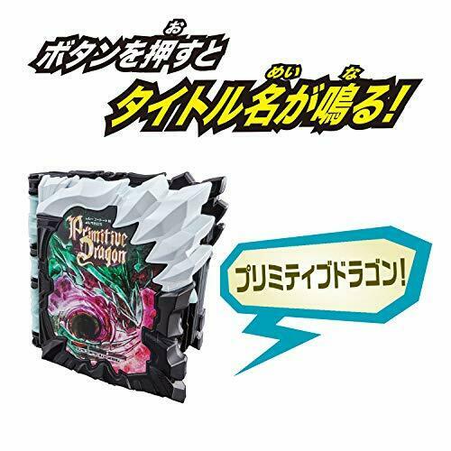 Bandai Kamen Rider Saber Dx Primitive Dragon Wonder Ride Livre