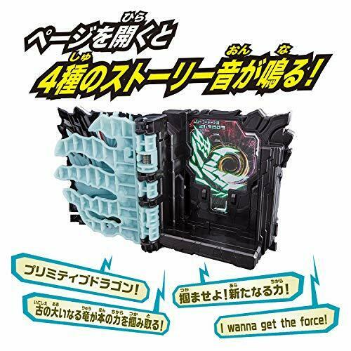 Bandai Kamen Rider Saber Dx Primitive Dragon Wonder Ride Book