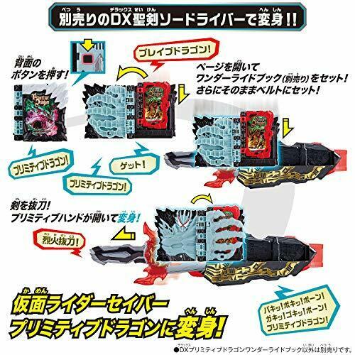 Bandai Kamen Rider Sabre Dx Primitive Dragon Wonder Ride Buch