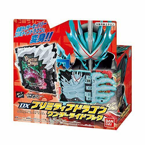 Bandai Kamen Rider Saber Dx Primitive Dragon Wonder Ride Livre