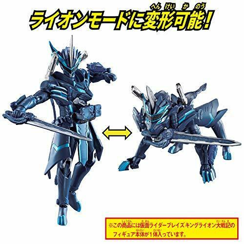 Bandai Kamen Rider Saber Mode Change Rkf Blades King Lion Daisenki