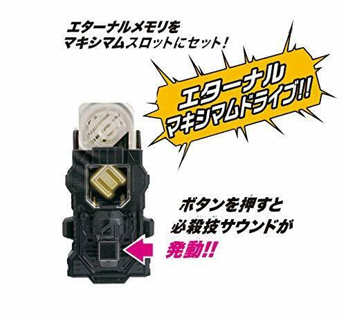 Ceinture de transformation Bandai Kamen Rider W Ver.20th Dx Lost Driver