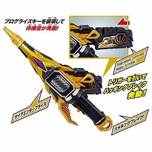 Bandai Kamen Rider Zero-one Dx Thousand Jacker