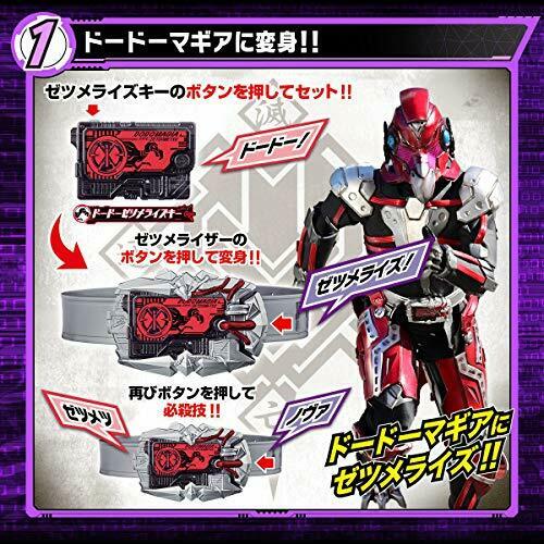 Bandai Kamen Rider Zero-one Dx Zetsumeriser