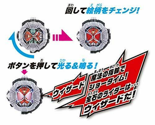 Bandai Kamen Rider Zi-o Dx Wizard Ride Watch- Japan Figure Store - #1 Bring To You The Best Japanese Goods