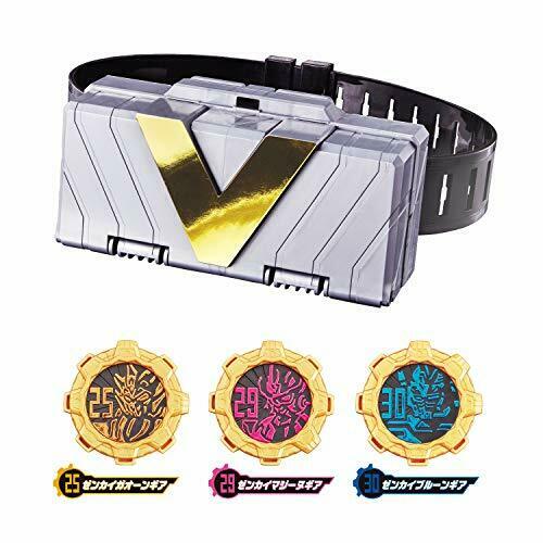 Bandai Kikai Sentai Zenkaiger Zenkai Buckle