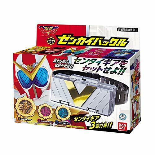 Bandai Kikai Sentai Zenkaiger Zenkai Buckle