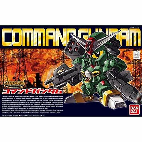 Bandai Legend Bb Commando Gundam Sd Gundam Kit de modèle en plastique