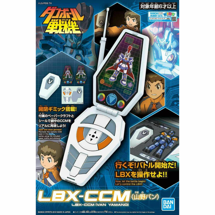 Bandai Little Battlers Experience Lbx-ccm Van Yamano Plastic Model Kit - Japan Figure