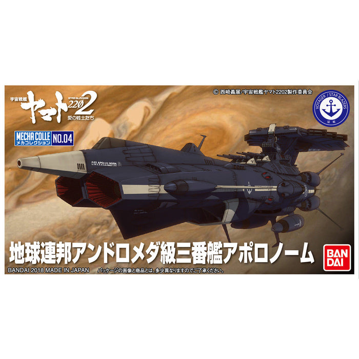 Bandai Mecha Colle No.04 Yamato 2202 U.n.c.f. Aaa-3 Apollo Norm Model Kit - Japan Figure