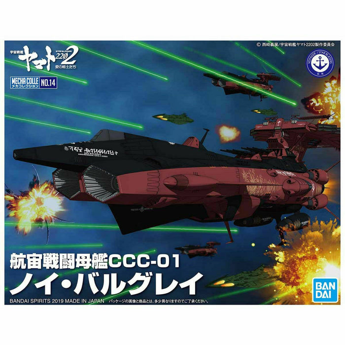 Bandai Mecha Colle No.14 Yamato 2202 Ccc-01 Neu Balgray Model Kit - Japan Figure