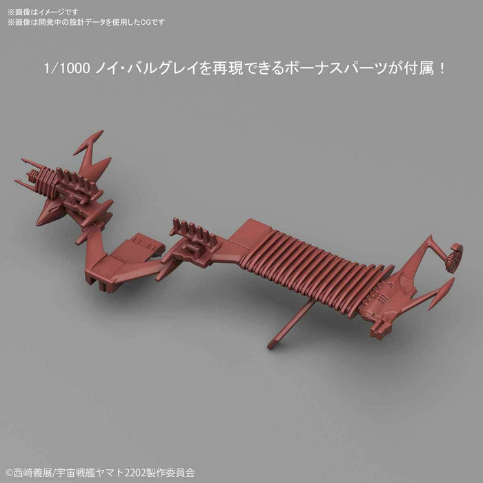 Kit de modèle Bandai Mecha Colle No.14 Yamato 2202 Ccc-01 Neu Balgray