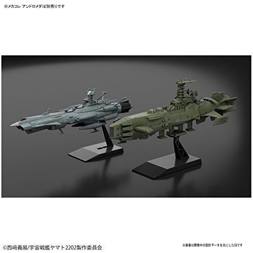 Bandai Mecha Colle No.03 Guyzengun Weapons Group Karakrum Class Combatant Ship