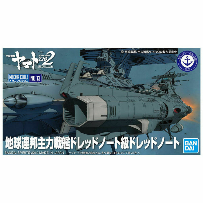 Bandai Mecha Colle Yamato 2202 No.13 U.n.c.f. D-class Dreadnought Model Kit - Japan Figure
