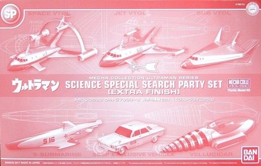 Bandai Mecha Collection Science Special Search Party Set Extra Finish Kit - Japan Figure