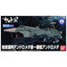Bandai Mecha Collection Yamato 2202 No.01 Aaa-1 Andromeda Model Kit - Japan Figure