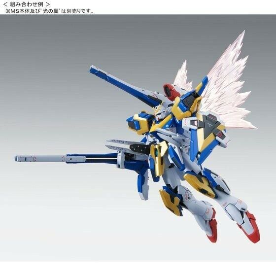 Pièces d'extension Bandai Mg 1/100 Assault Buster pour kit de modèle V2 Gundam Ver Ka