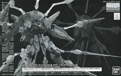 Bandai Mg 1/100 Dragoon Display Effect For Providence Gundam Model Kit Seed - Japan Figure