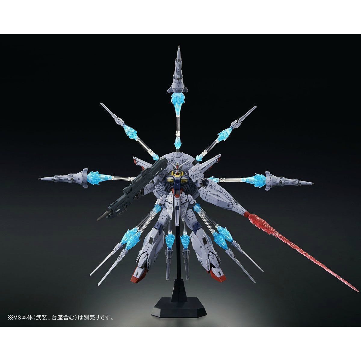 Bandai Mg 1/100 Dragoon Display Effect For Providence Gundam Model Kit Seed- Japan Figure Store - #1 Bring To You The Best Japanese Goods