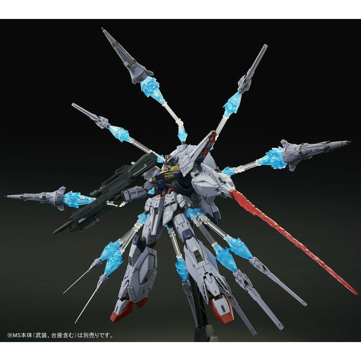 Bandai Mg 1/100 Dragoon Display Effect For Providence Gundam Model Kit Seed- Japan Figure Store - #1 Bring To You The Best Japanese Goods