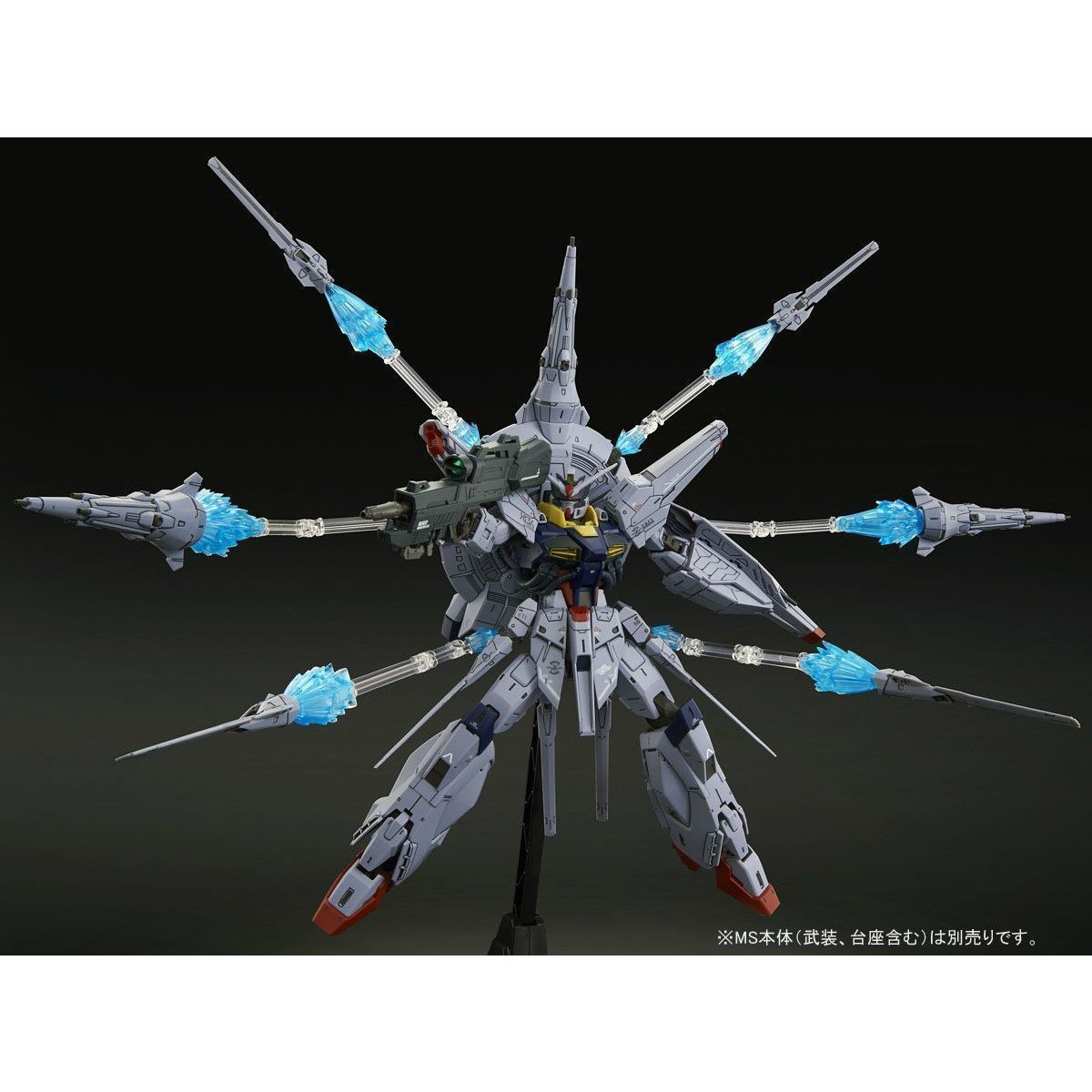 Bandai Mg 1/100 Dragoon Display Effect For Providence Gundam Model Kit Seed- Japan Figure Store - #1 Bring To You The Best Japanese Goods