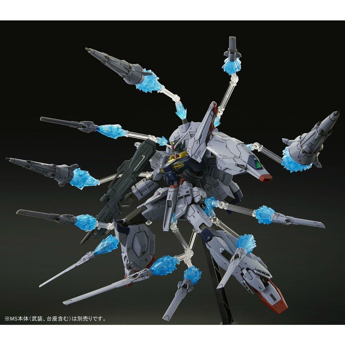 Bandai Mg 1/100 Dragoon Display Effect For Providence Gundam Model Kit Seed- Japan Figure Store - #1 Bring To You The Best Japanese Goods
