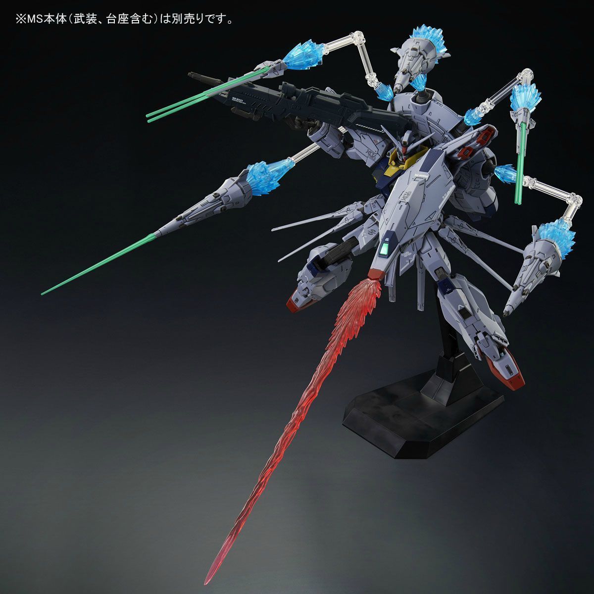 Bandai Mg 1/100 Dragoon Display Effect For Providence Gundam Model Kit Seed- Japan Figure Store - #1 Bring To You The Best Japanese Goods