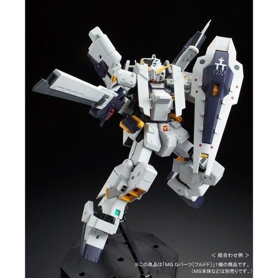 Bandai Mg 1/100 Ff-x29a G-Teile Hrududu Plastikmodellbausatz Gundam Aoz