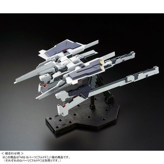 Bandai Mg 1/100 Ff-x29a G-parts Kit de modèle en plastique Hrududu Gundam Aoz