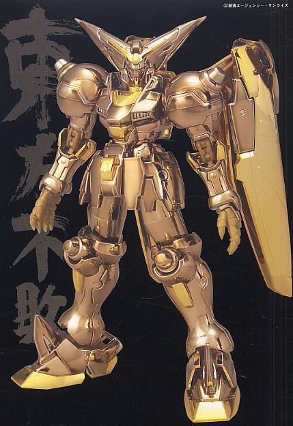 Bandai Mg 1/100 Gf13-001nhii Master Gundam Hyper Mode Plastci Model Kit G Gundam