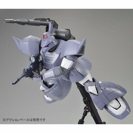 Bandai Mg 1/100 Ms-14c Gelgoog Cannon Msv Farbe Plastikmodellbausatz Gundam