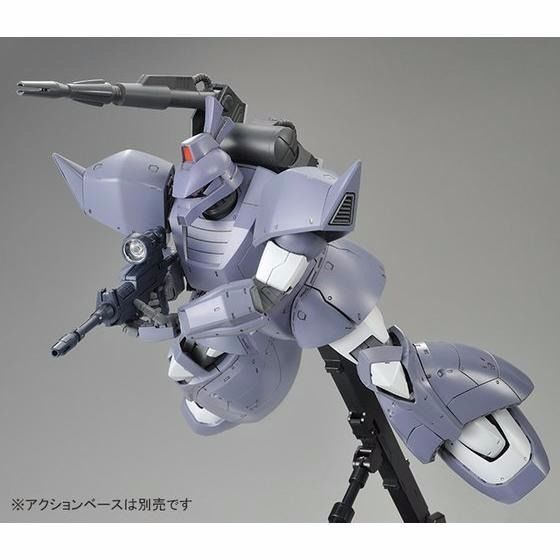 Bandai Mg 1/100 Ms-14c Gelgoog Cannon Msv Couleur Plastique Modèle Kit Gundam