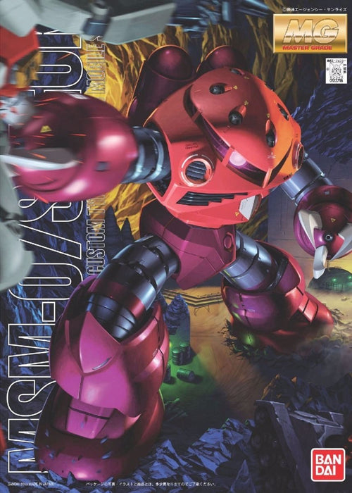Bandai Mg 1/100 Msm-07s Z'gok Char's Custom Plastic Model Kit Gundam Japan - Japan Figure