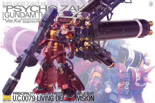 Bandai Mg 1/100 Psycho Zaku Ver Ka Gundam Thunderbolt Model Kit - Japan Figure