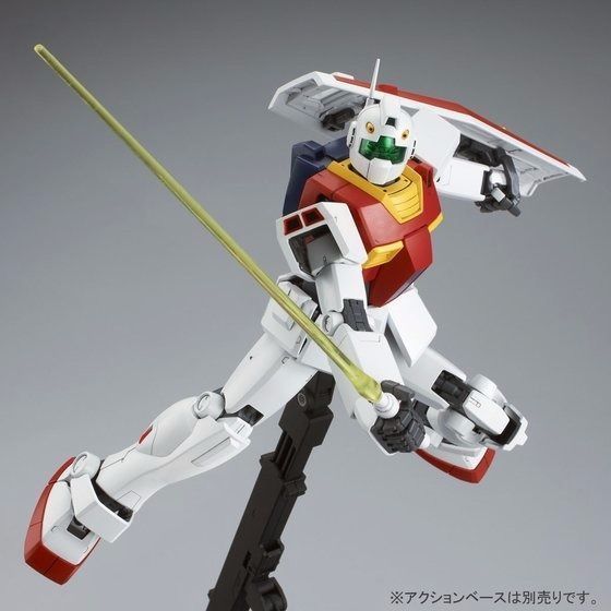 Bandai Mg 1/100 Rms-179 Gm II Plastikmodellbausatz Z Gundam F/s