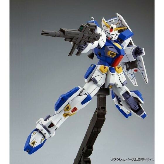 Bandai Mg 1/100 F90 Gundam F90 Plastic Model Kit Premium Bandai Limited
