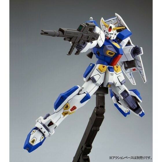 Bandai Mg 1/100 F90 Gundam F90 Maquette Plastique Premium Bandai Limited