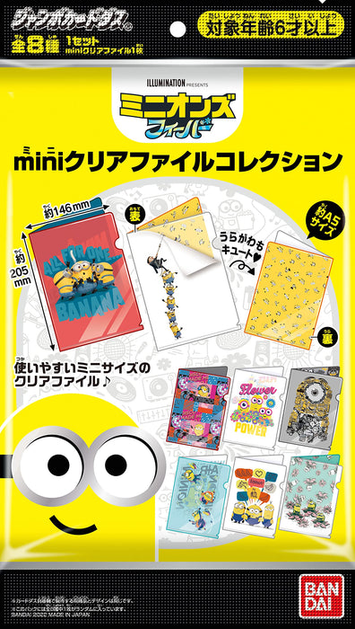 Bandai Minions Fever Mini Clear File Collection (Pack) (Box)