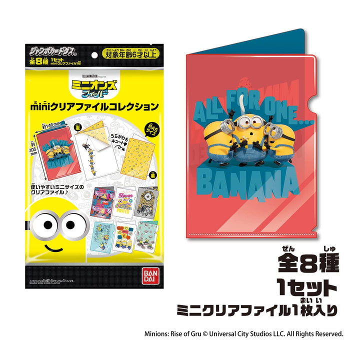 Bandai  Minions Fever Mini Clear File Collection 16 Packs Box Minions Collectible Cards