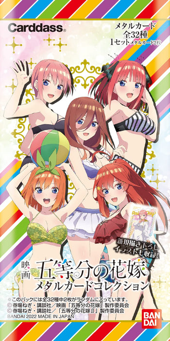 Bandai Movie The Quintessential Quintuplets Metal Card Collection (Set Of 20) Anime Stickers