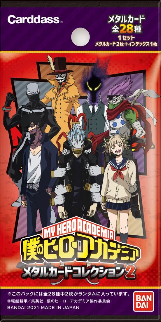 Bandai My Hero Academia Metal Card Collection Box Vol.2 Japanese Card Collection Box- Japan Figure Store - #1 Bring To You The Best Japanese Goods