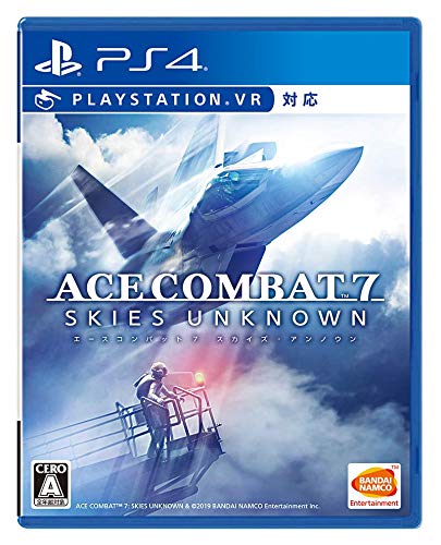 Bandai Namco Ace Combat 7 Skies Unknow Sony Ps4 Playstation 4 - New Japan Figure 4573173342667