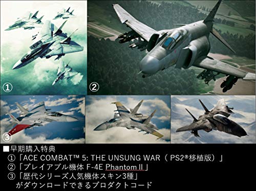 Bandai Namco Ace Combat 7 Skies Unknow Sony Ps4 Playstation 4 - New Japan Figure 4573173342667 1