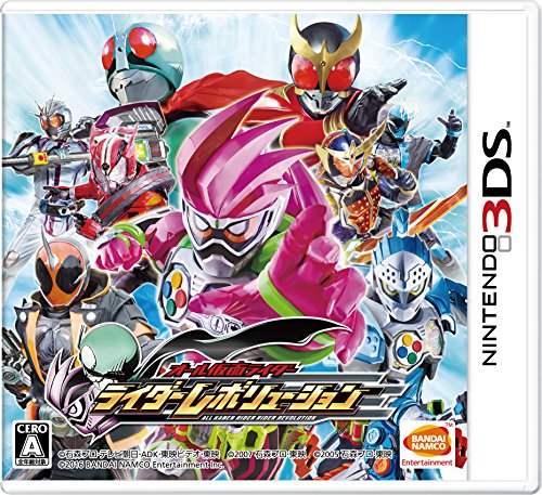 Bandai Namco All Kamen Rider: Rider Revolution Nintendo 3Ds - New Japan Figure 4573173308434