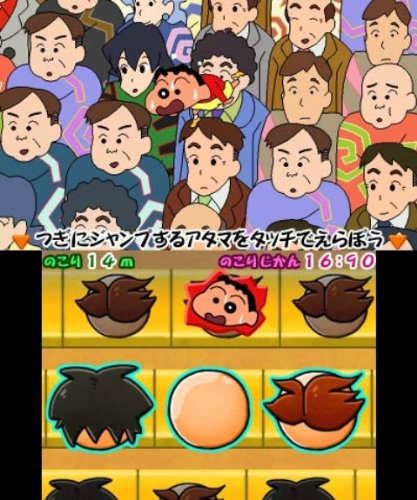 Bandai Namco Crayon Shin Chan: Arashi Wo Yobu Kasukabe Eiga Stars! 3Ds - Used Japan Figure 4560467042785 5