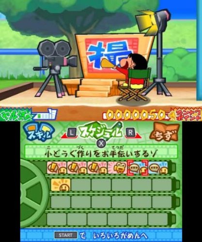 Bandai Namco Crayon Shin Chan: Arashi Wo Yobu Kasukabe Eiga Stars! 3Ds - Used Japan Figure 4560467042785 7