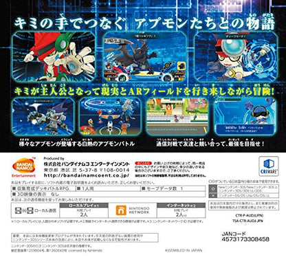 Bandai Namco Digimon Universe Appli Monsters Nintendo 3Ds Used