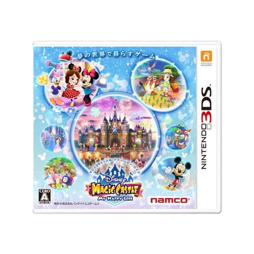 Bandai Namco Disney Magic Castle My Happy Life 3Ds - Used Japan Figure 4582224495610